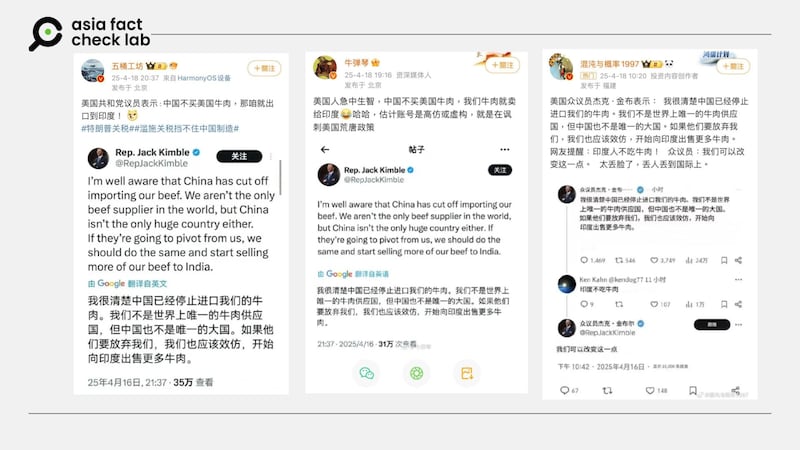 The “US congressman suggests the U.S. sell beef to India” claim circulated across various Chinese news and social media platforms.